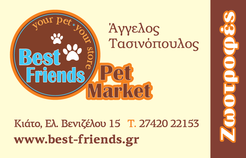 Banner Best Friends Pet Market